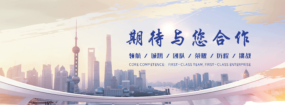 玖和交通(临夏分公司)